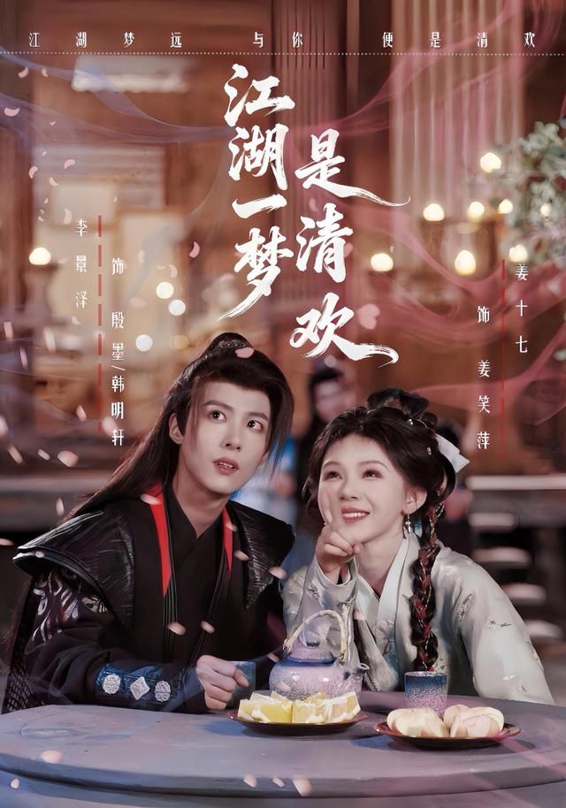 机甲纪元